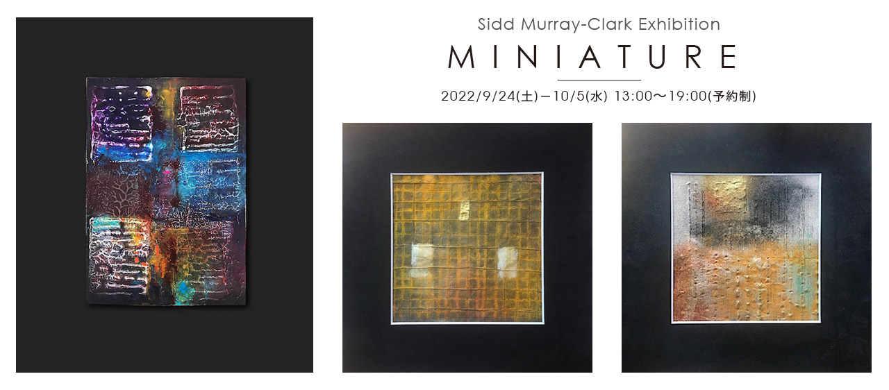 MINIATURE – Sidd Murray-Clark Exhibition