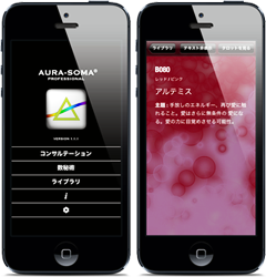 AURA-SOMA® Official App